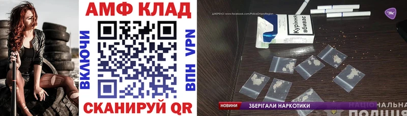 АМФЕТАМИН Розовый Оха