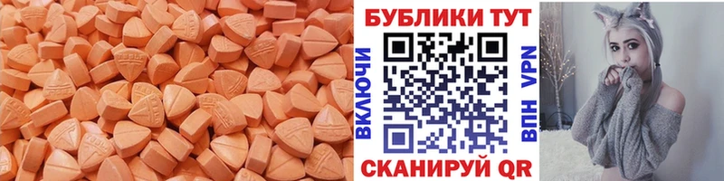 Ecstasy VHQ  нарко площадка состав  Оха 