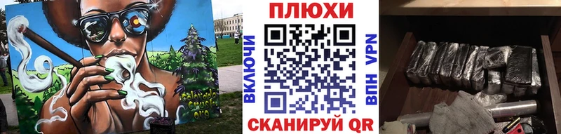 ГАШИШ Ice-O-Lator  Оха 