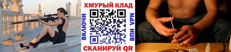 Героин хмурый  Оха 