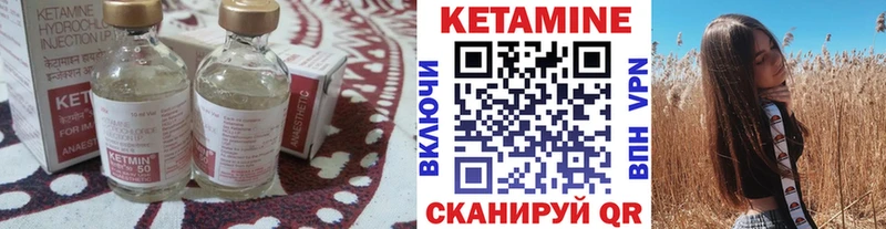 даркнет сайт  Оха  Кетамин VHQ 