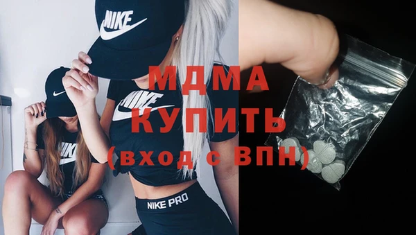 гашик Белокуриха