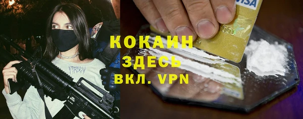 каннабис Ельня