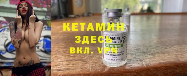 гашик Белокуриха