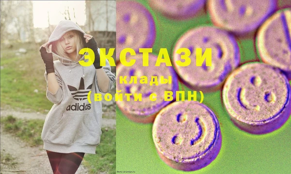 гашик Белокуриха