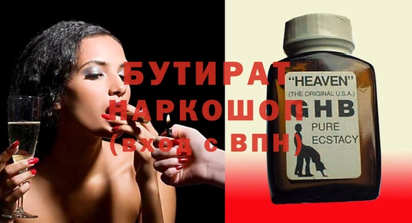 синтетический гашиш Белоозёрский