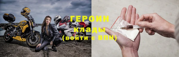 синтетический гашиш Белоозёрский