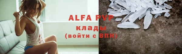 синтетический гашиш Белоозёрский