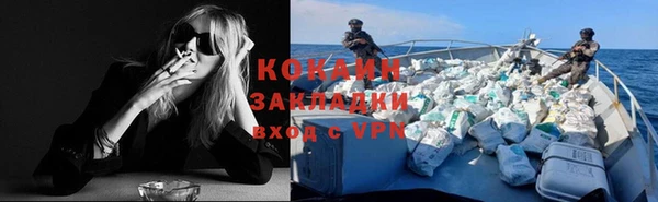 кокаин премиум Беломорск