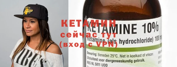 гашик Белокуриха