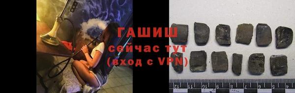 синтетический гашиш Белоозёрский
