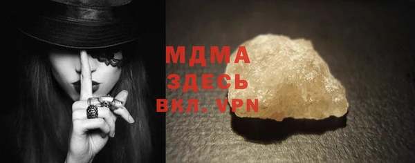 марихуана Елизово