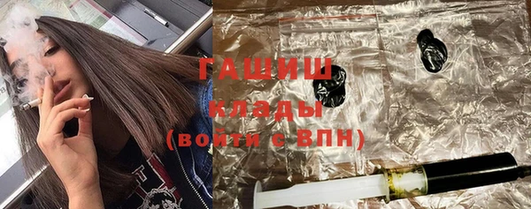 синтетический гашиш Белоозёрский