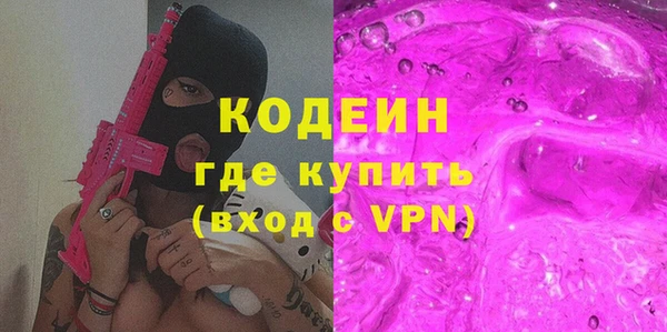 синтетический гашиш Белоозёрский