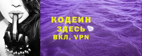 синтетический гашиш Белоозёрский