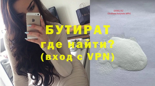 гашик Белокуриха