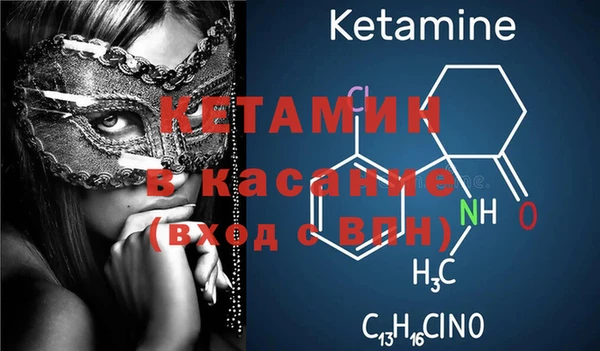 кокаин премиум Беломорск