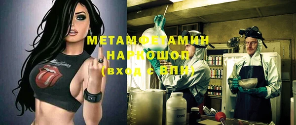 синтетический гашиш Белоозёрский