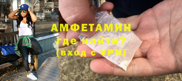 кокаин премиум Беломорск