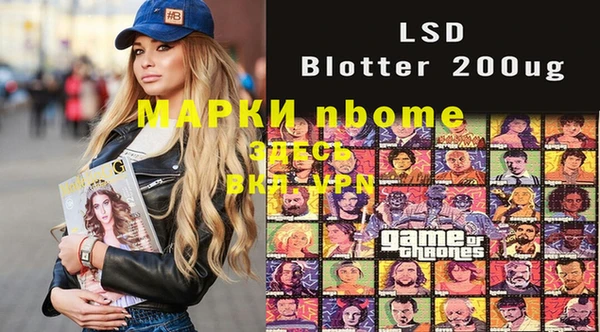 синтетический гашиш Белоозёрский