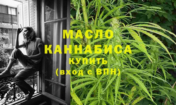 синтетический гашиш Белоозёрский