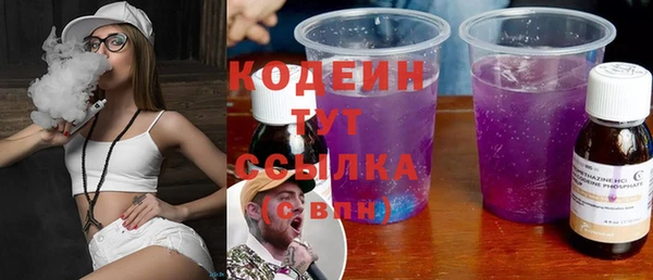 кокаин премиум Беломорск