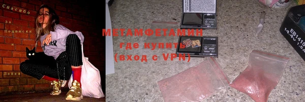 гашик Белокуриха