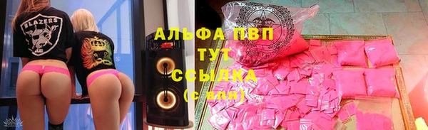 синтетический гашиш Белоозёрский