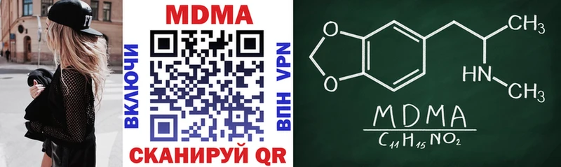 где найти наркотики  Оха  MDMA Molly 