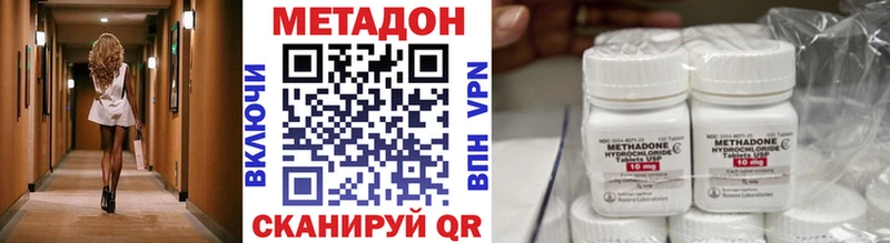 МЕГА   Оха  МЕТАДОН белоснежный 