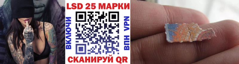 Марки N-bome 1,5мг Оха