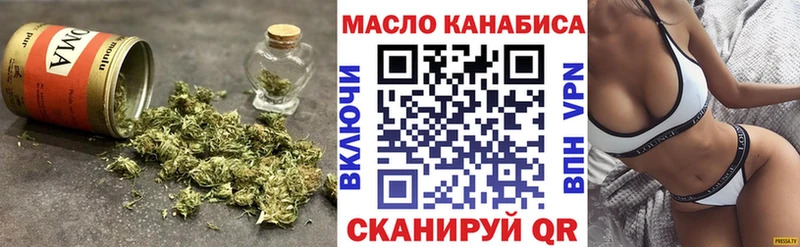 ТГК вейп с тгк  MEGA зеркало  Оха  наркошоп 