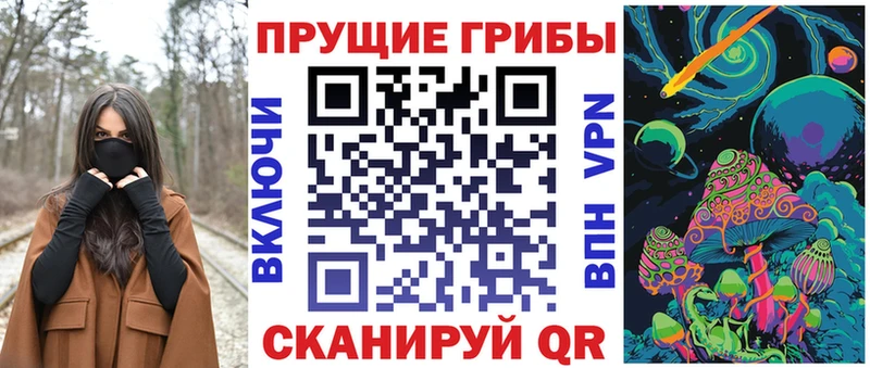 Галлюциногенные грибы ЛСД  где продают наркотики  Оха 
